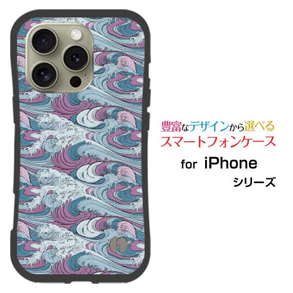 スマホケース iPhone 16 Pro Max 耐衝撃 ハイブリッドケース ストラップホール付 和...