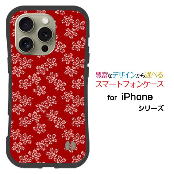 スマホケース iPhone 16 Pro Max 耐衝撃 ハイブリッドケース ストラップホール付 和...