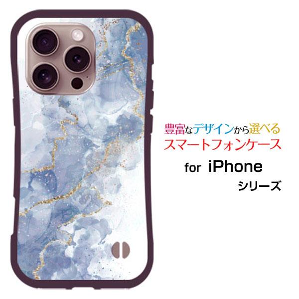 スマホケース iPhone 16 Pro Max 耐衝撃 ハイブリッドケース ストラップホール付 大...