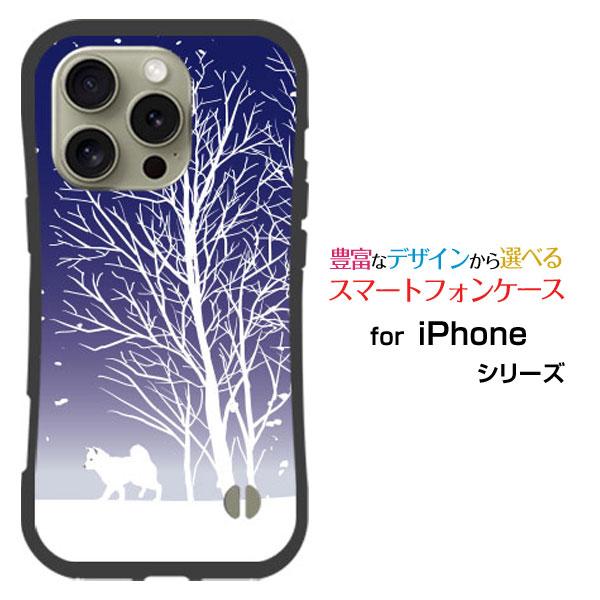 スマホケース iPhone 16 Pro Max 耐衝撃 ハイブリッドケース ストラップホール付 S...