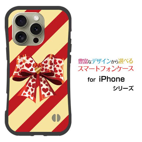 スマホケース iPhone 16 Pro Max 耐衝撃 ハイブリッドケース ストラップホール付 ボ...