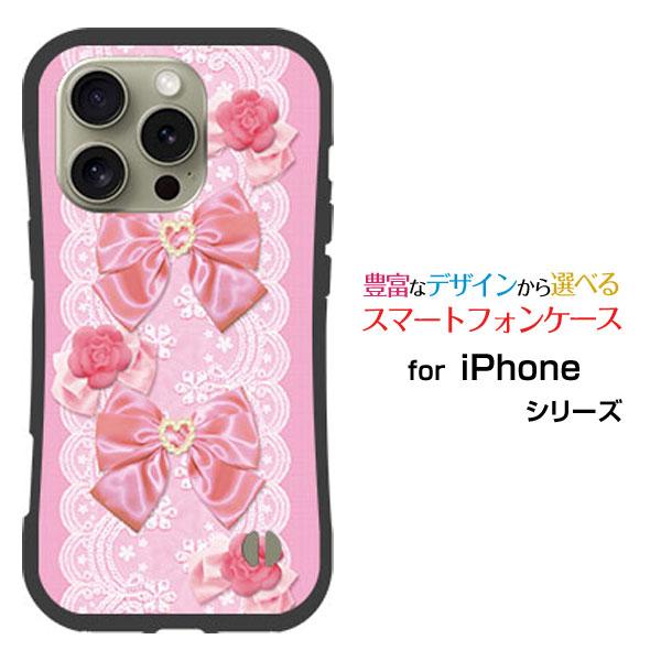 スマホケース iPhone 16 Pro Max 耐衝撃 ハイブリッドケース ストラップホール付 レ...