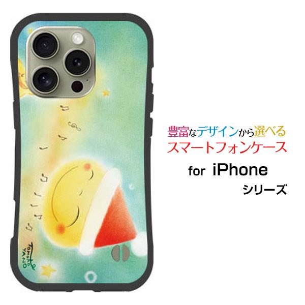 スマホケース iPhone 16 Pro Max 耐衝撃 ハイブリッドケース 月星サンタと音符 やの...