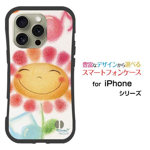 スマホケース iPhone 16 Pro Max 耐衝撃 ハイブリッドケース ストラップホール付 音...