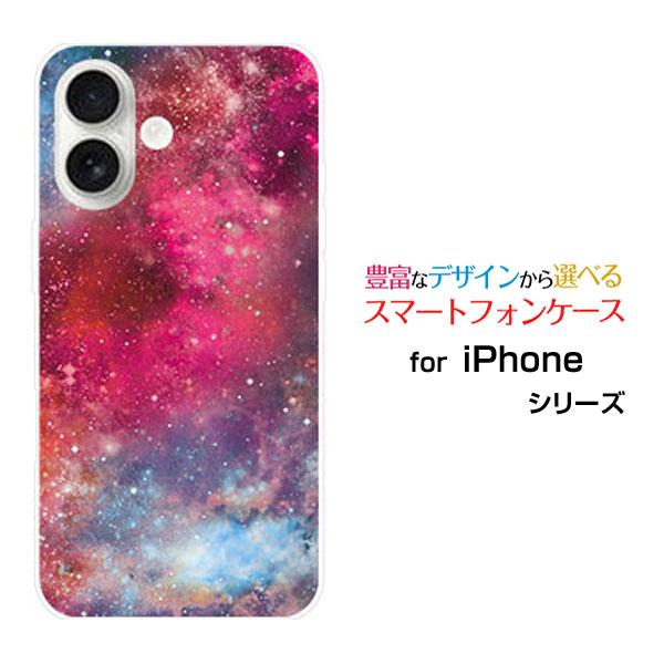 スマホケース iPhone 17 アイフォン セブンティーン ハードケース/TPUソフトケース 宇宙...