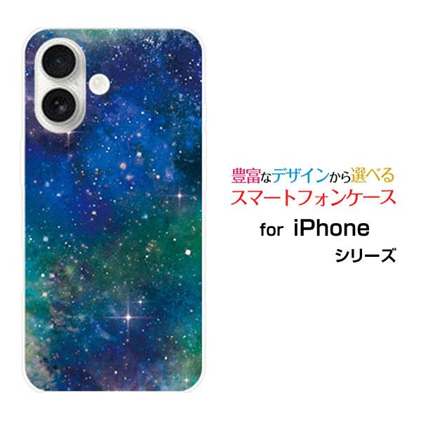スマホケース iPhone 17 アイフォン セブンティーン ハードケース/TPUソフトケース 宇宙...