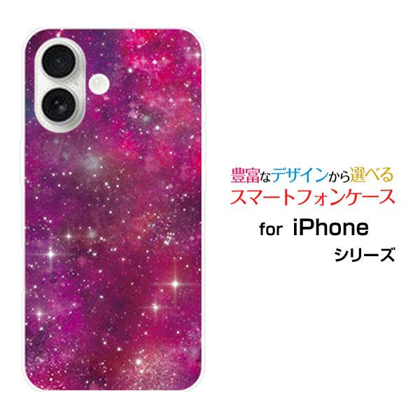 スマホケース iPhone 17 アイフォン セブンティーン ハードケース/TPUソフトケース 宇宙...