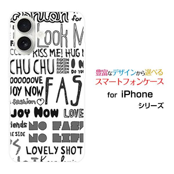 スマホケース iPhone 17 アイフォン セブンティーン ハードケース/TPUソフトケース ガー...