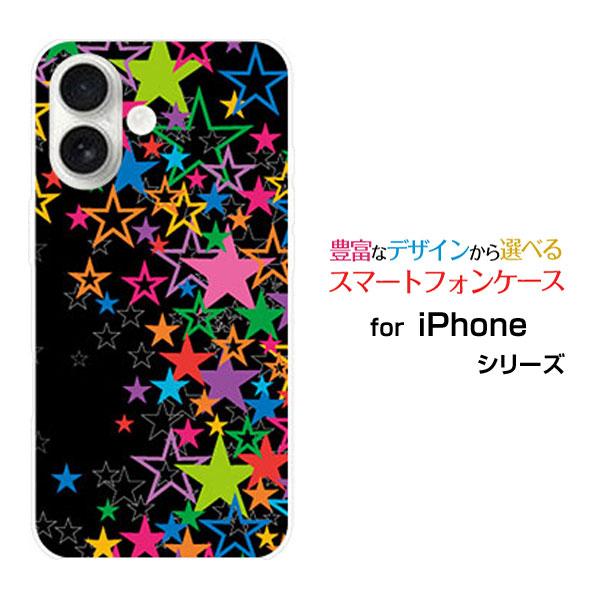 スマホケース iPhone 17 アイフォン セブンティーン ハードケース/TPUソフトケース きら...