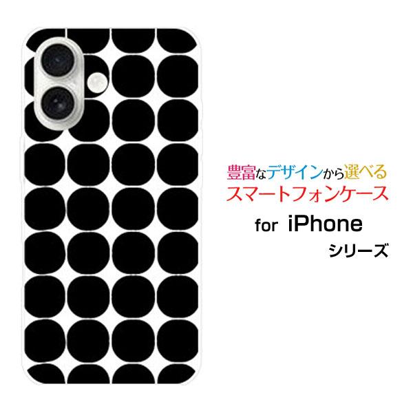 スマホケース iPhone 17 アイフォン セブンティーン ハードケース/TPUソフトケース ドッ...