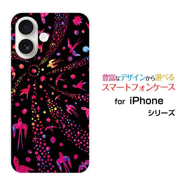 スマホケース iPhone 17 アイフォン セブンティーン ハードケース/TPUソフトケース バー...