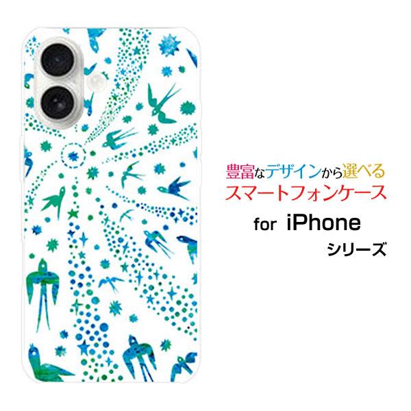 スマホケース iPhone 17 アイフォン セブンティーン ハードケース/TPUソフトケース バー...