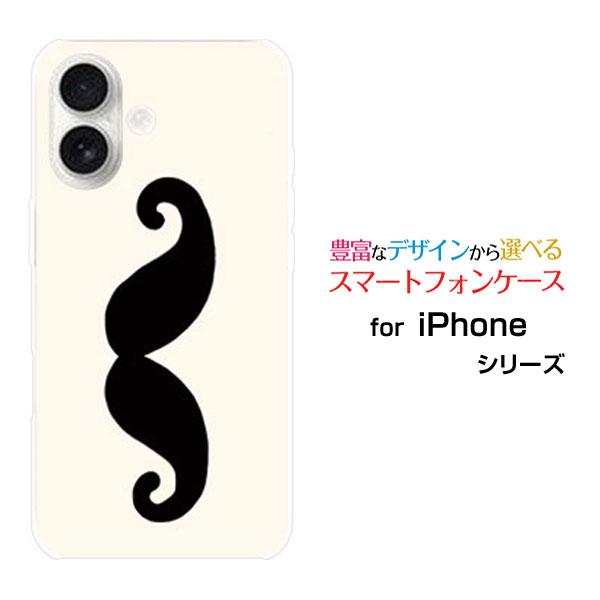 スマホケース iPhone 17 アイフォン セブンティーン ハードケース/TPUソフトケース ヒゲ...