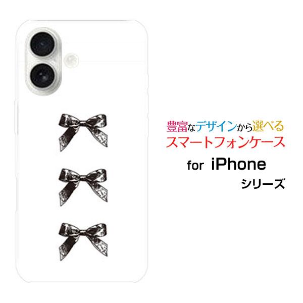 スマホケース iPhone 17 アイフォン セブンティーン ハードケース/TPUソフトケース アン...