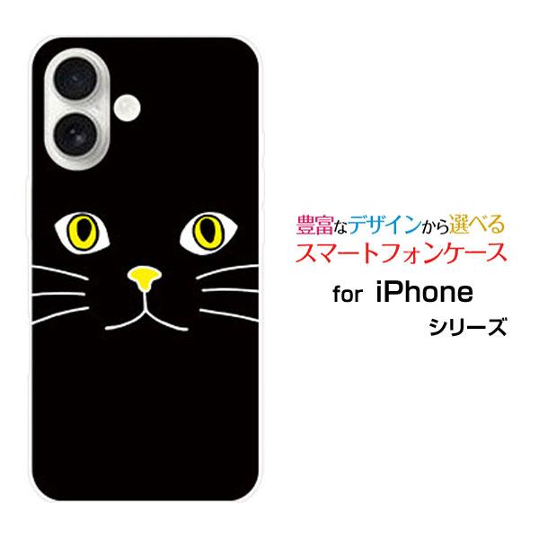 スマホケース iPhone 17 アイフォン セブンティーン ハードケース/TPUソフトケース キャ...