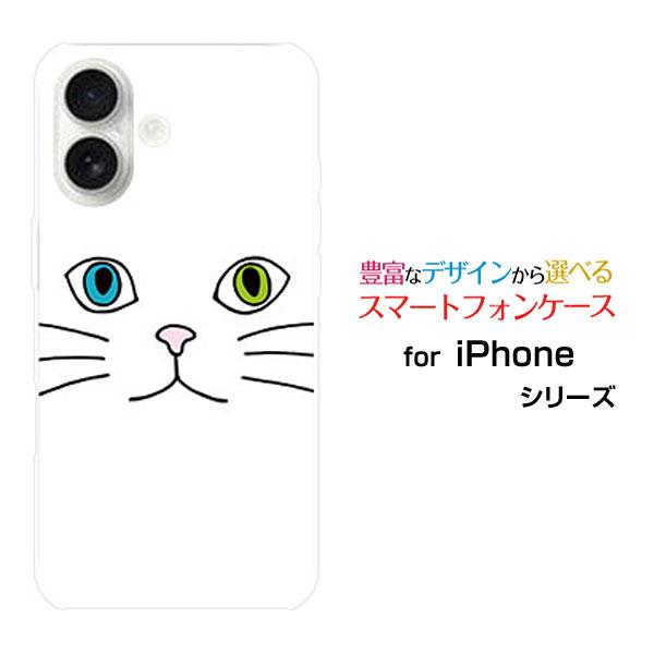 スマホケース iPhone 17 アイフォン セブンティーン ハードケース/TPUソフトケース キャ...