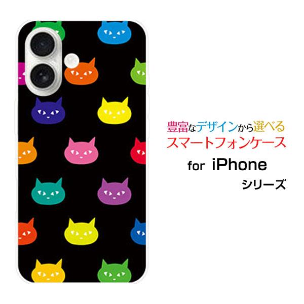 スマホケース iPhone 17 アイフォン セブンティーン ハードケース/TPUソフトケース カラ...