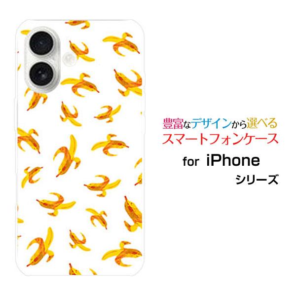 スマホケース iPhone 17 アイフォン セブンティーン ハードケース/TPUソフトケース バナ...