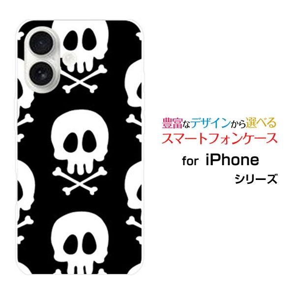 スマホケース iPhone 17 アイフォン セブンティーン ハードケース/TPUソフトケース ドク...