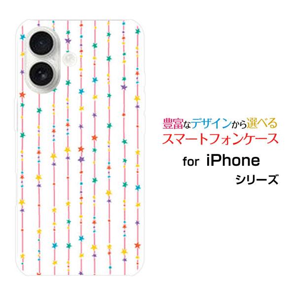 スマホケース iPhone 17 アイフォン セブンティーン ハードケース/TPUソフトケース 星の...
