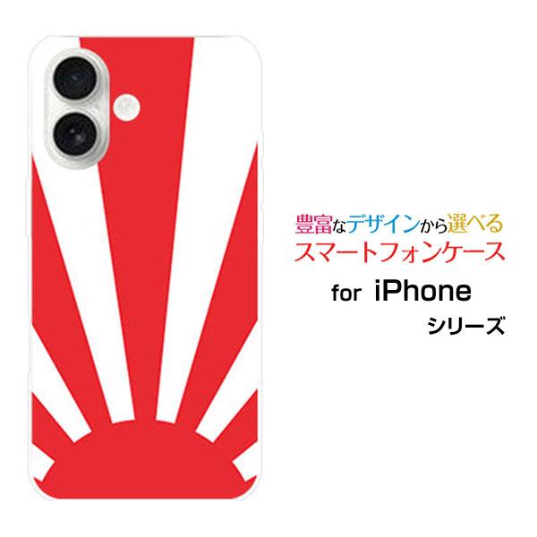 スマホケース iPhone 17 アイフォン セブンティーン ハードケース/TPUソフトケース JA...