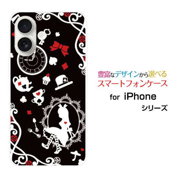 スマホケース iPhone 17 アイフォン セブンティーン ハードケース/TPUソフトケース 鏡の...