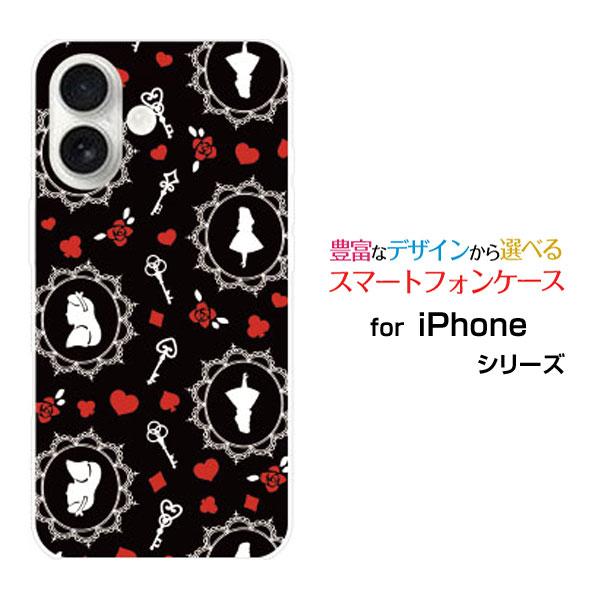 スマホケース iPhone 17 アイフォン セブンティーン ハードケース/TPUソフトケース アリ...