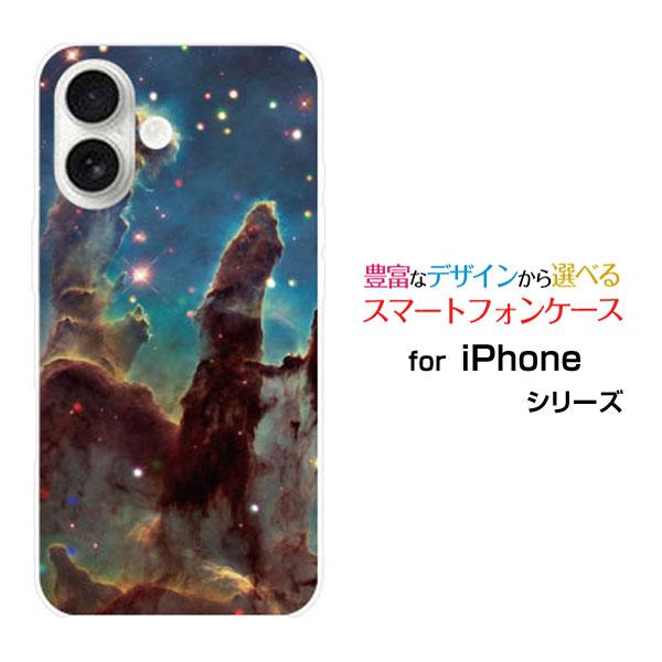 スマホケース iPhone 17 アイフォン セブンティーン ハードケース/TPUソフトケース 宇宙...