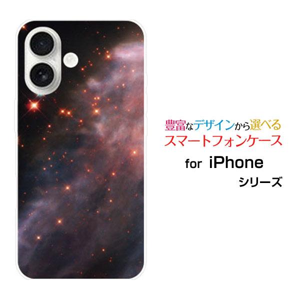 スマホケース iPhone 17 アイフォン セブンティーン ハードケース/TPUソフトケース 宇宙...