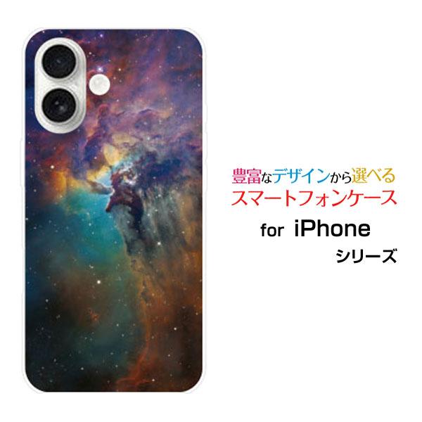 スマホケース iPhone 17 アイフォン セブンティーン ハードケース/TPUソフトケース 宇宙...