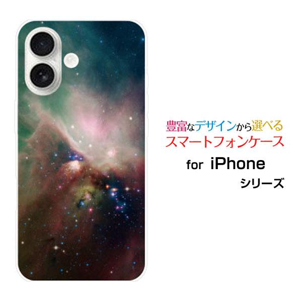 スマホケース iPhone 17 アイフォン セブンティーン ハードケース/TPUソフトケース 宇宙...