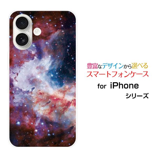 スマホケース iPhone 17 アイフォン セブンティーン ハードケース/TPUソフトケース 宇宙...