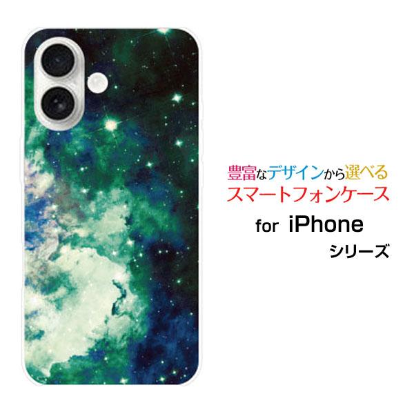 スマホケース iPhone 17 アイフォン セブンティーン ハードケース/TPUソフトケース 宇宙...