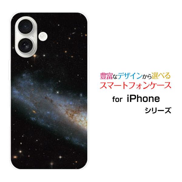 スマホケース iPhone 17 アイフォン セブンティーン ハードケース/TPUソフトケース 宇宙...