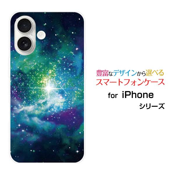 スマホケース iPhone 17 アイフォン セブンティーン ハードケース/TPUソフトケース 宇宙...