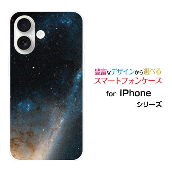 スマホケース iPhone 17 アイフォン セブンティーン ハードケース/TPUソフトケース 宇宙...