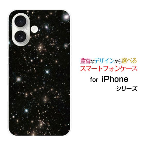 スマホケース iPhone 17 アイフォン セブンティーン ハードケース/TPUソフトケース 宇宙...