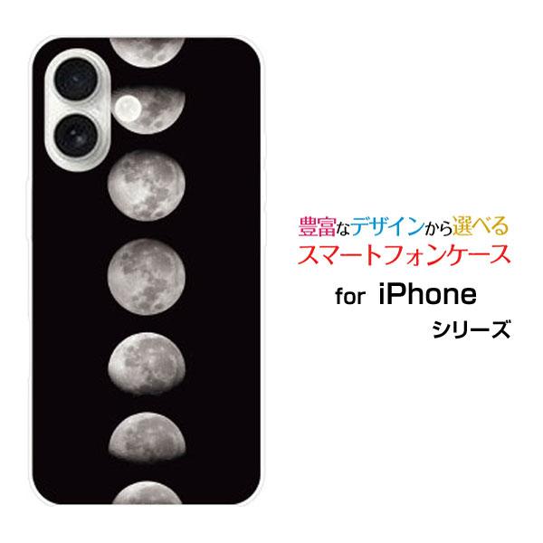 スマホケース iPhone 17 アイフォン セブンティーン ハードケース/TPUソフトケース 宇宙...