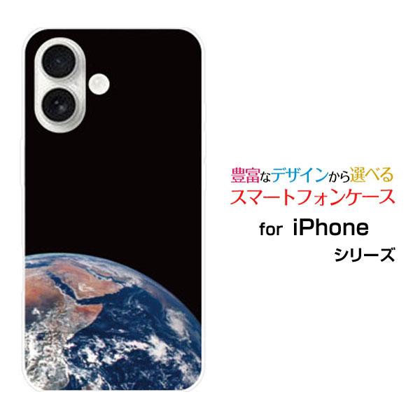 スマホケース iPhone 17 アイフォン セブンティーン ハードケース/TPUソフトケース 宇宙...