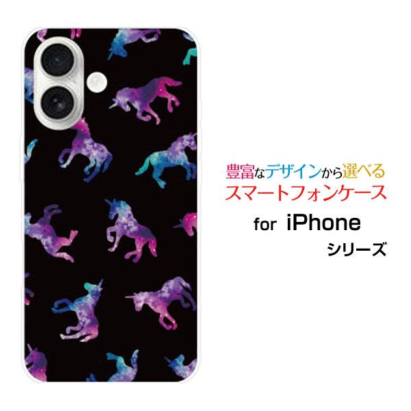 スマホケース iPhone 17 アイフォン セブンティーン ハードケース/TPUソフトケース ユニ...