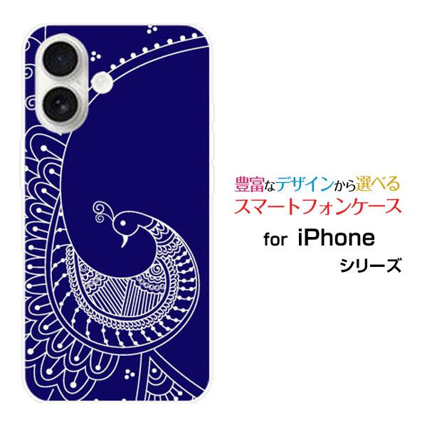 スマホケース iPhone 17 アイフォン セブンティーン ハードケース/TPUソフトケース レト...
