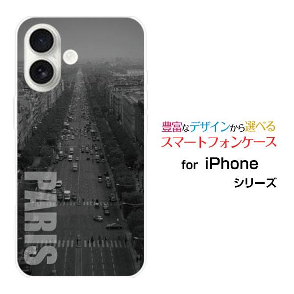 スマホケース iPhone 17 アイフォン セブンティーン ハードケース/TPUソフトケース PA...