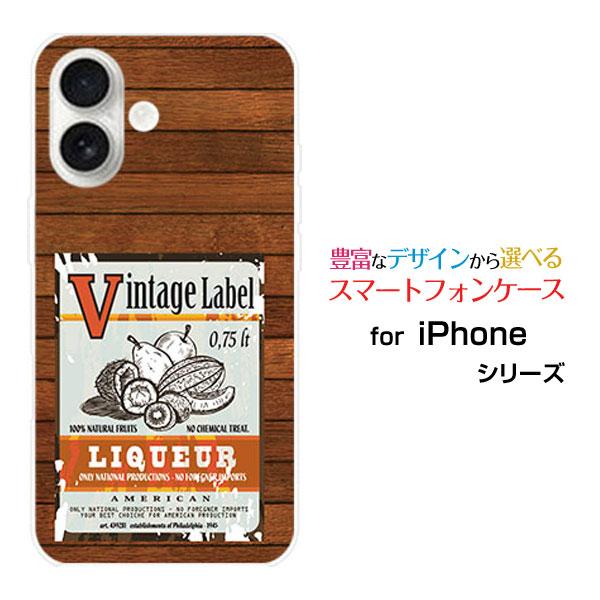 スマホケース iPhone 17 アイフォン セブンティーン ハードケース/TPUソフトケース 木目...