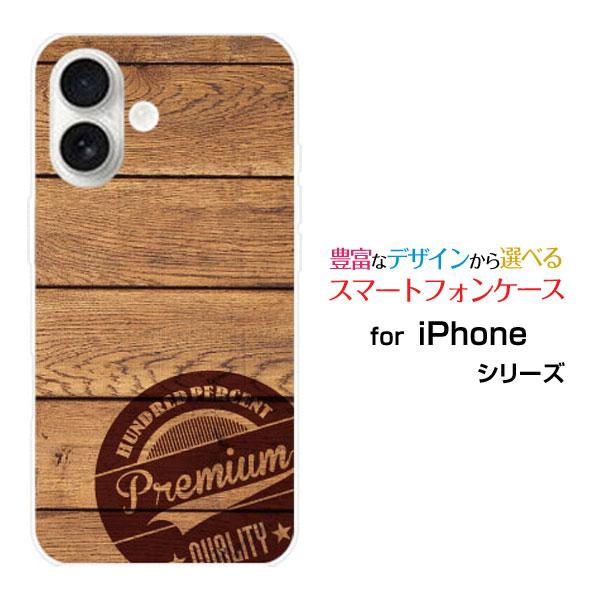 スマホケース iPhone 17 アイフォン セブンティーン ハードケース/TPUソフトケース 木目...