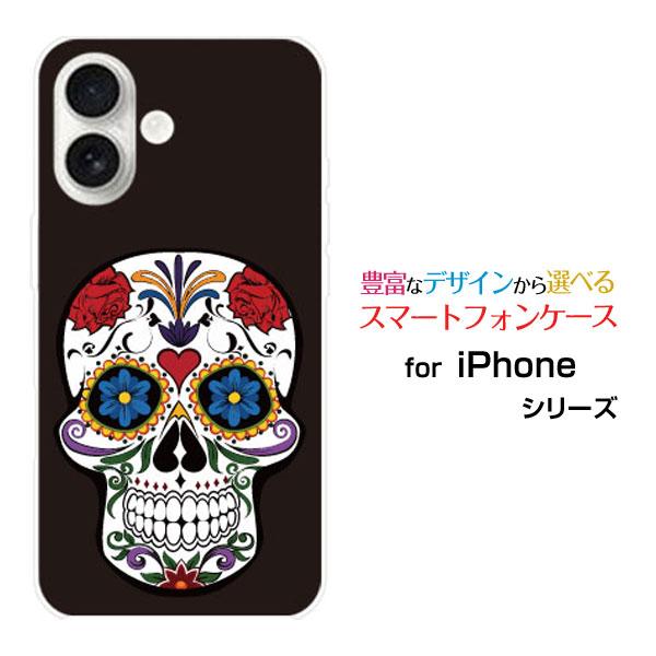 スマホケース iPhone 17 アイフォン セブンティーン ハードケース/TPUソフトケース フラ...