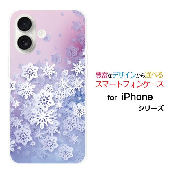 スマホケース iPhone 17 アイフォン セブンティーン ハードケース/TPUソフトケース Sn...