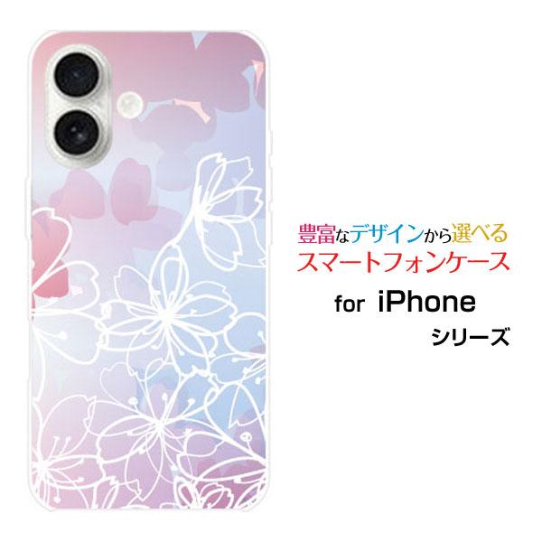 スマホケース iPhone 17 アイフォン セブンティーン ハードケース/TPUソフトケース フラ...