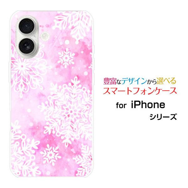 スマホケース iPhone 17 アイフォン セブンティーン ハードケース/TPUソフトケース Wi...