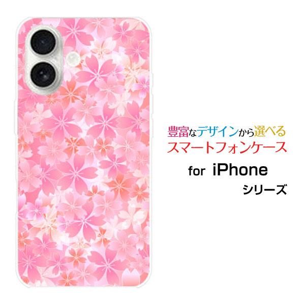 スマホケース iPhone 17 アイフォン セブンティーン ハードケース/TPUソフトケース Sa...