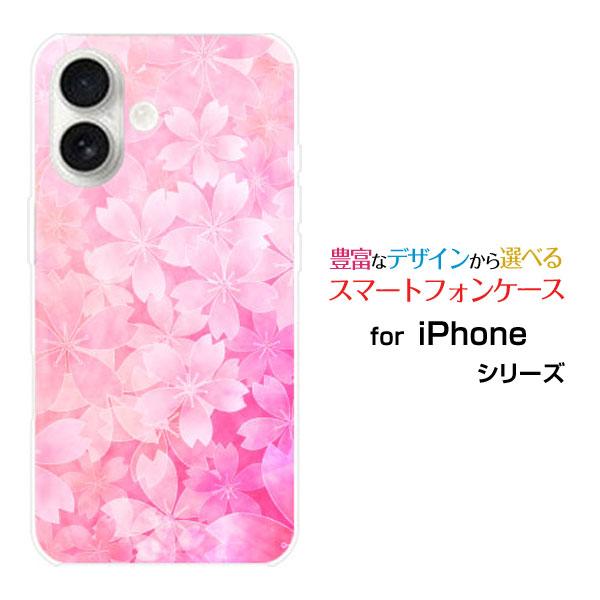 スマホケース iPhone 17 アイフォン セブンティーン ハードケース/TPUソフトケース Sa...